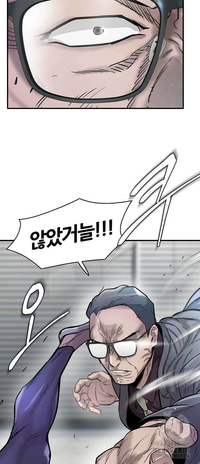 무진(네이버) 66화 9