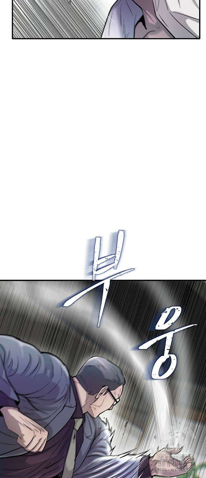 무진(네이버) 66화 11
