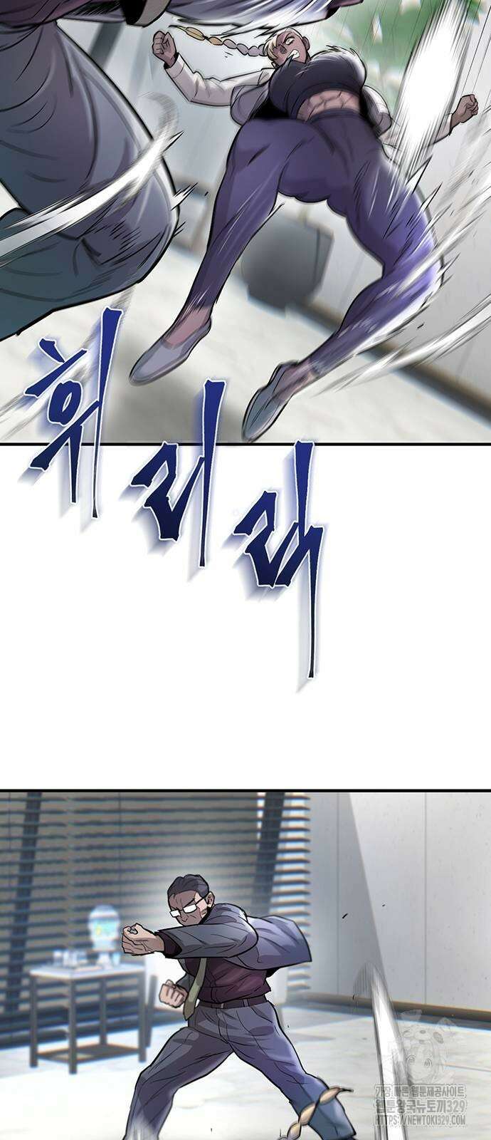 무진(네이버) 66화 12