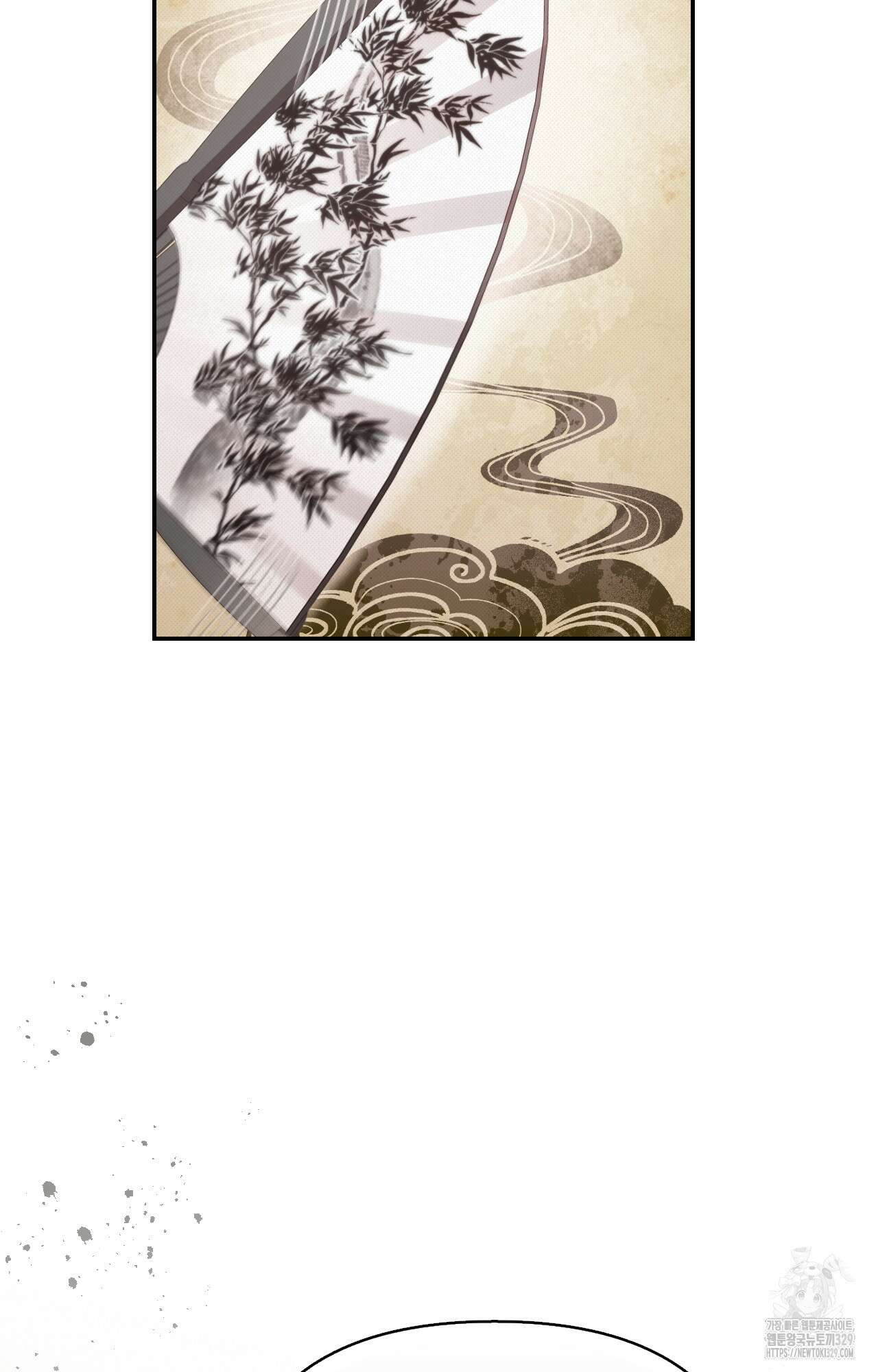하는 중전 19화 15