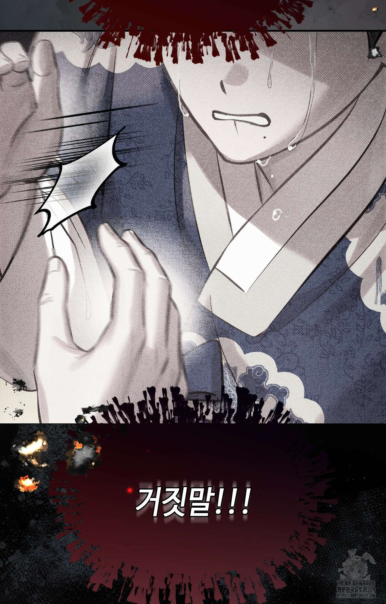 하는 중전 19화 29