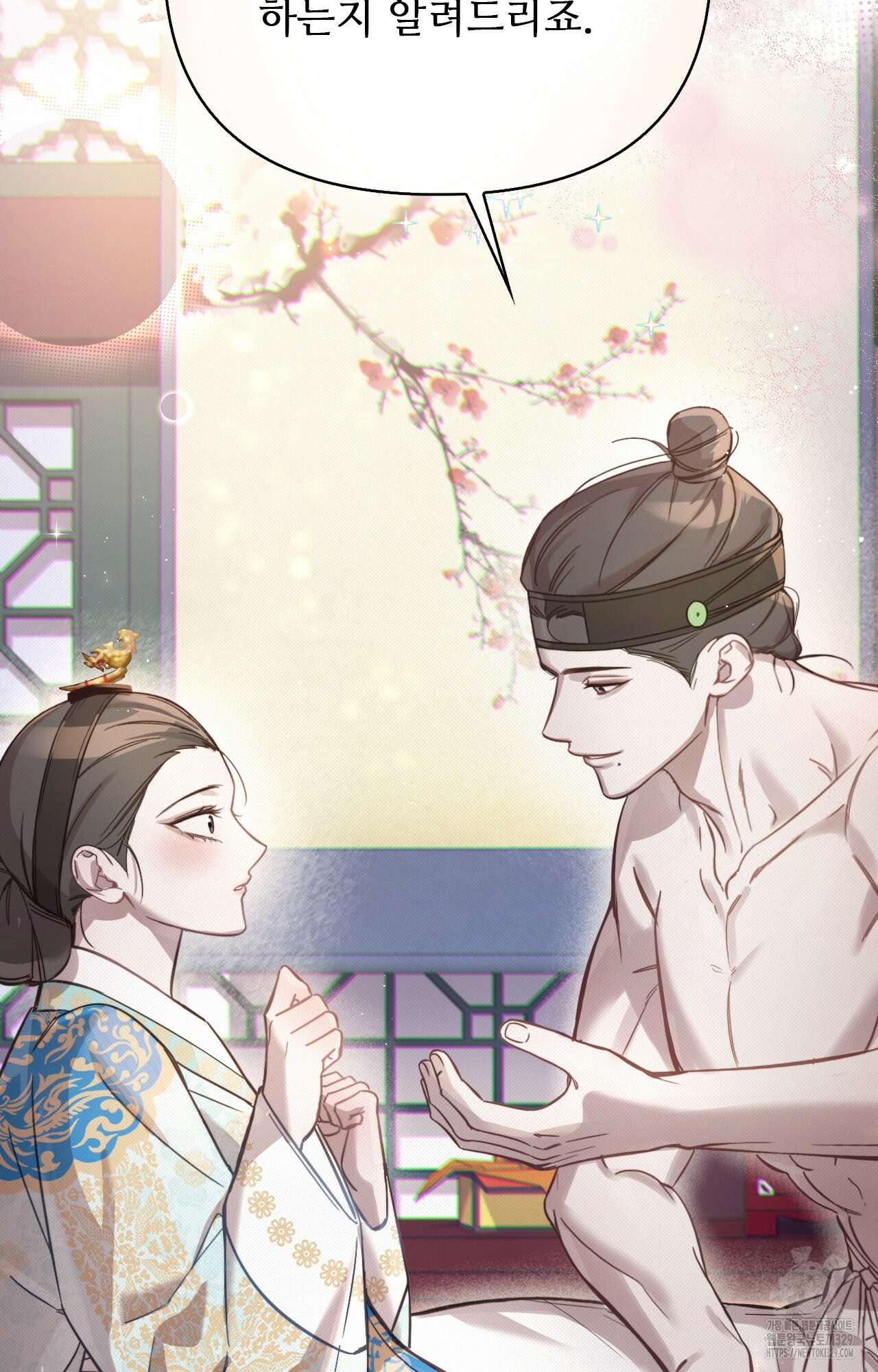 하는 중전 19화 60