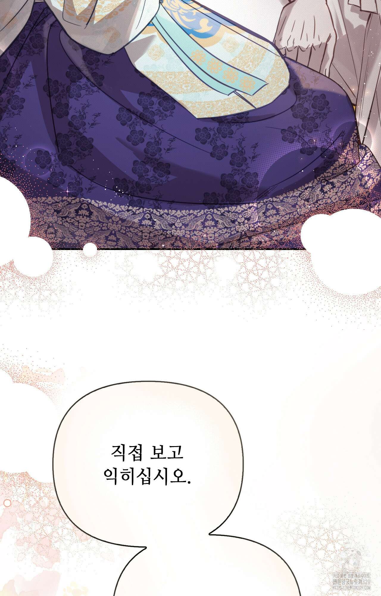 하는 중전 19화 61