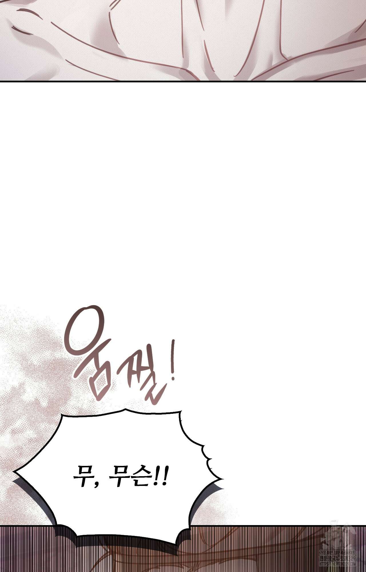 하는 중전 19화 96