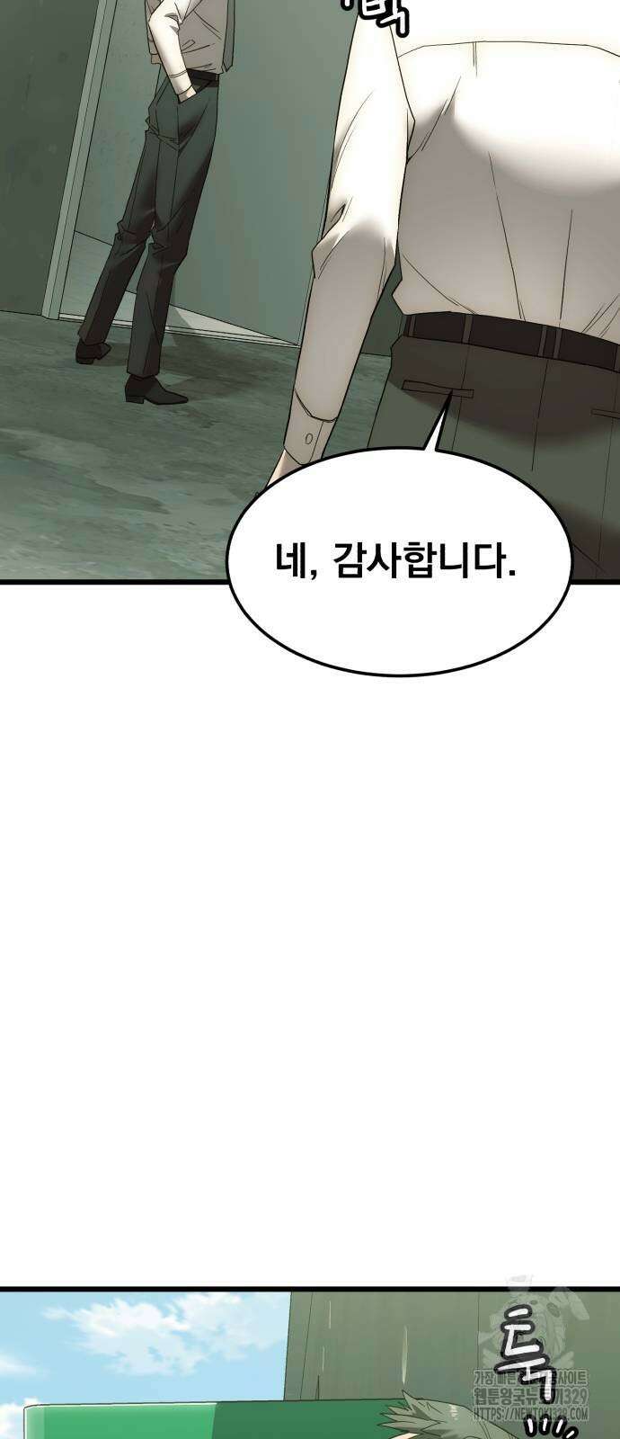 재벌의 품격 3화 18