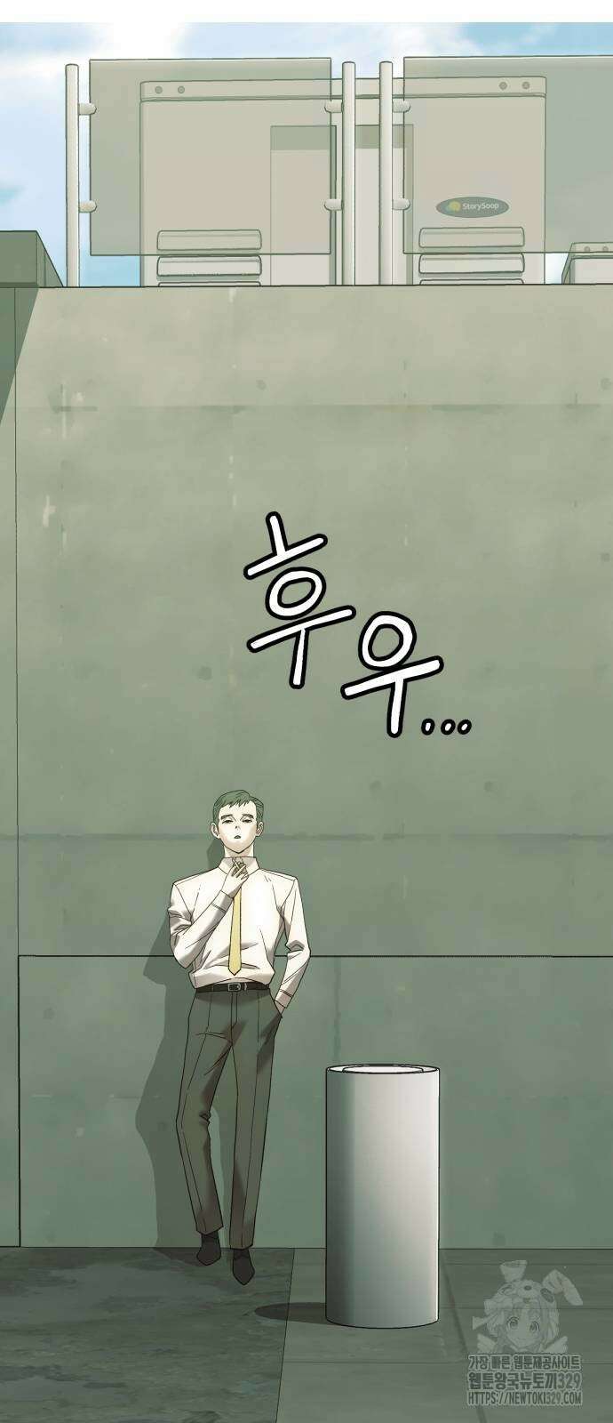 재벌의 품격 3화 21