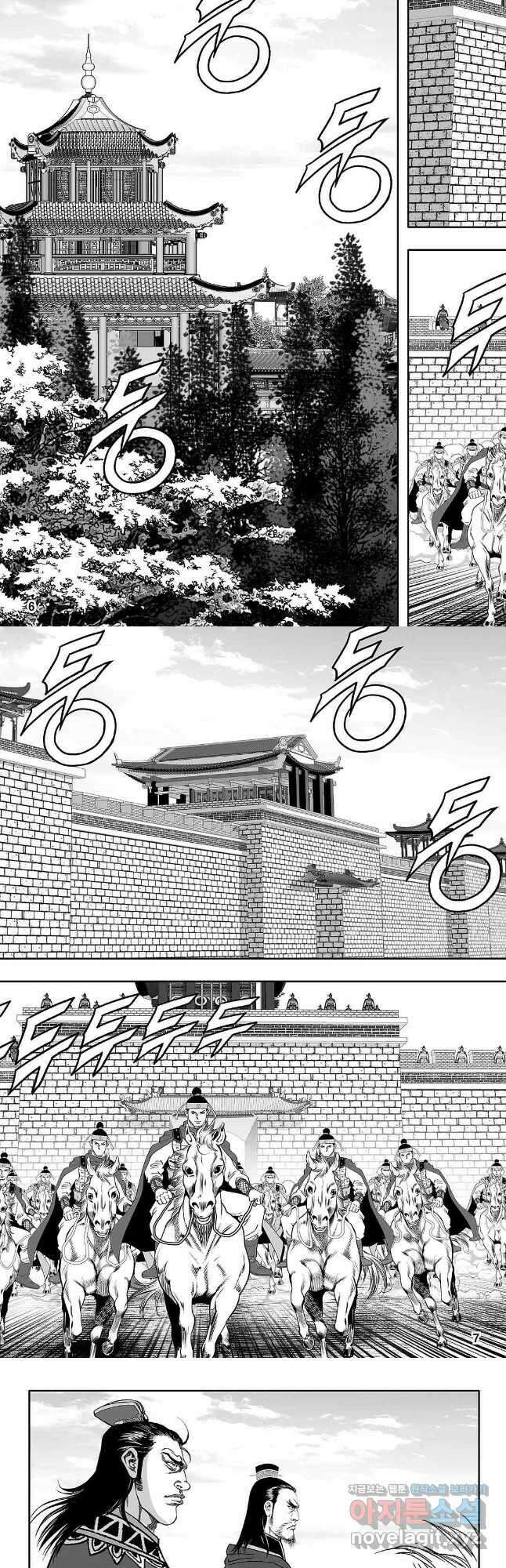 천일인 63화 2