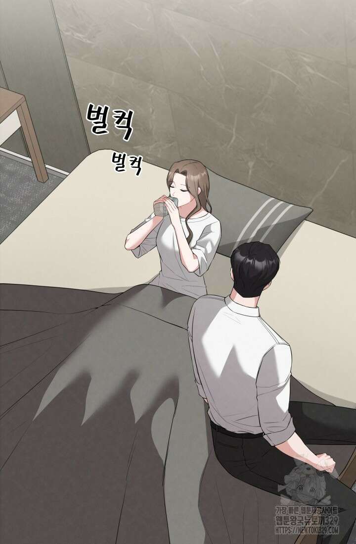 네 입술에 물들어 29화 4