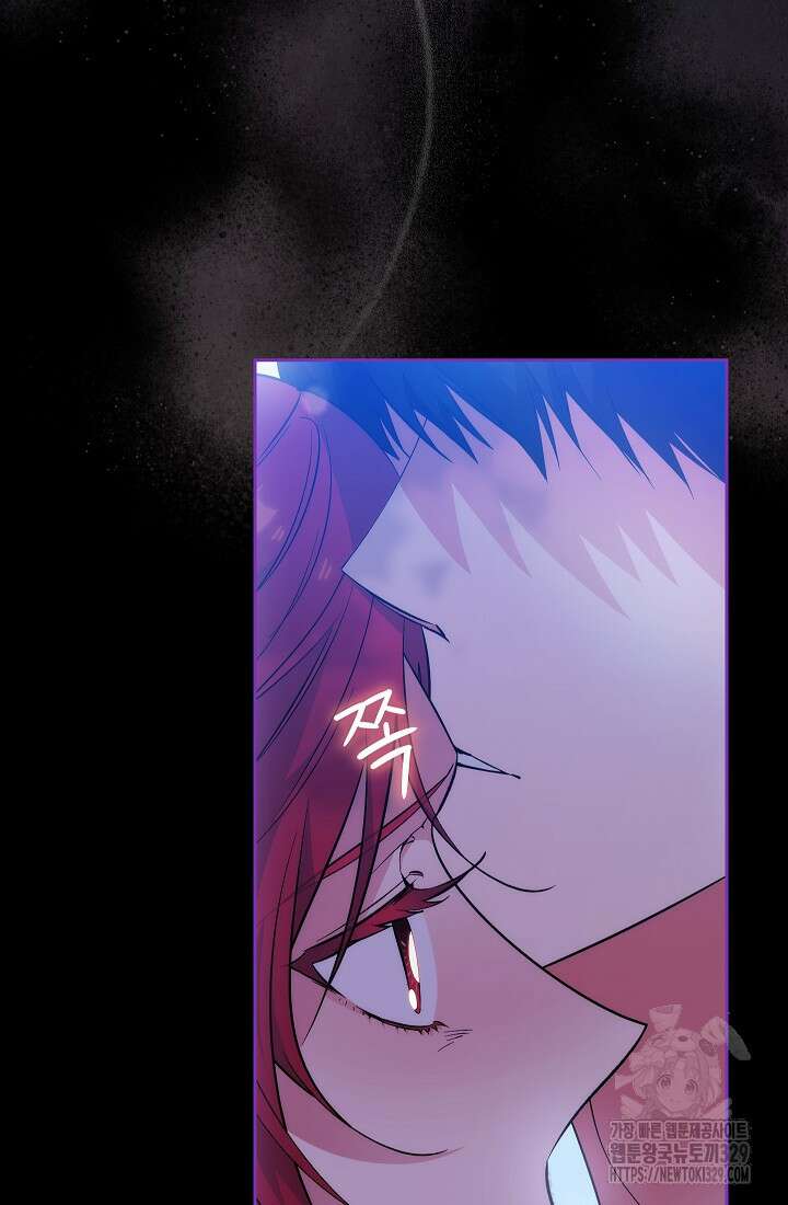 아도니스 248화 21