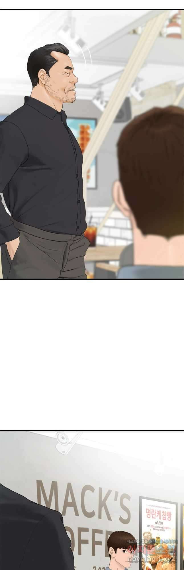 뒤끝작렬 시즌2 4화 5