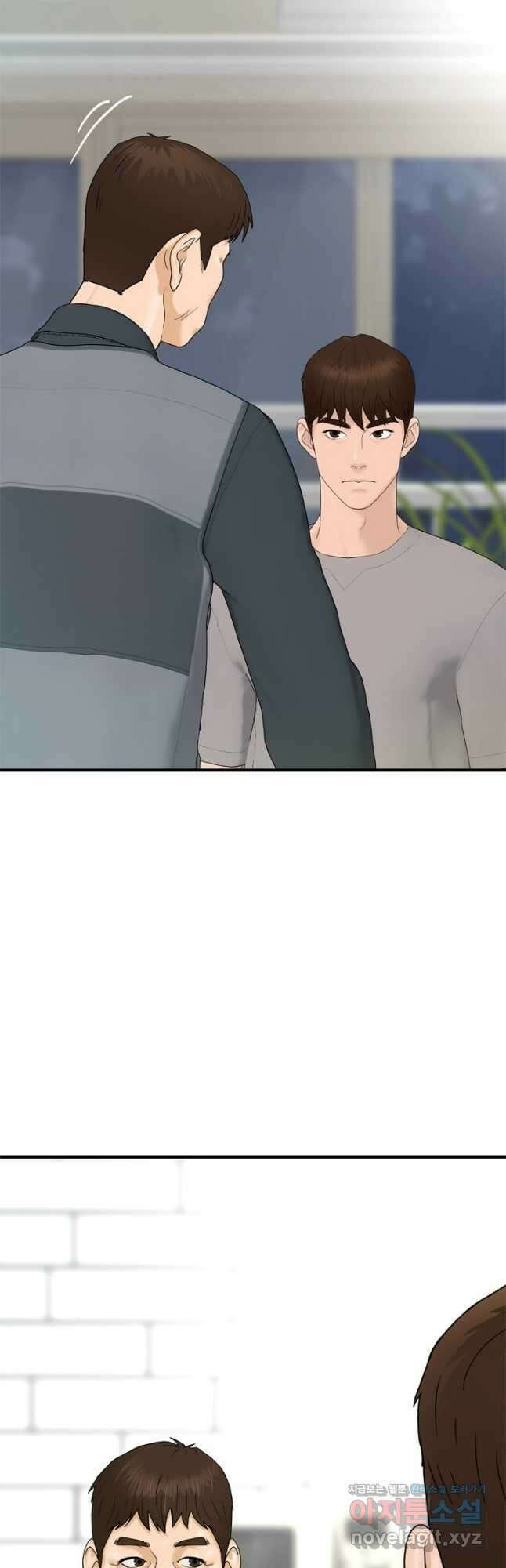 뒤끝작렬 시즌2 9화 3