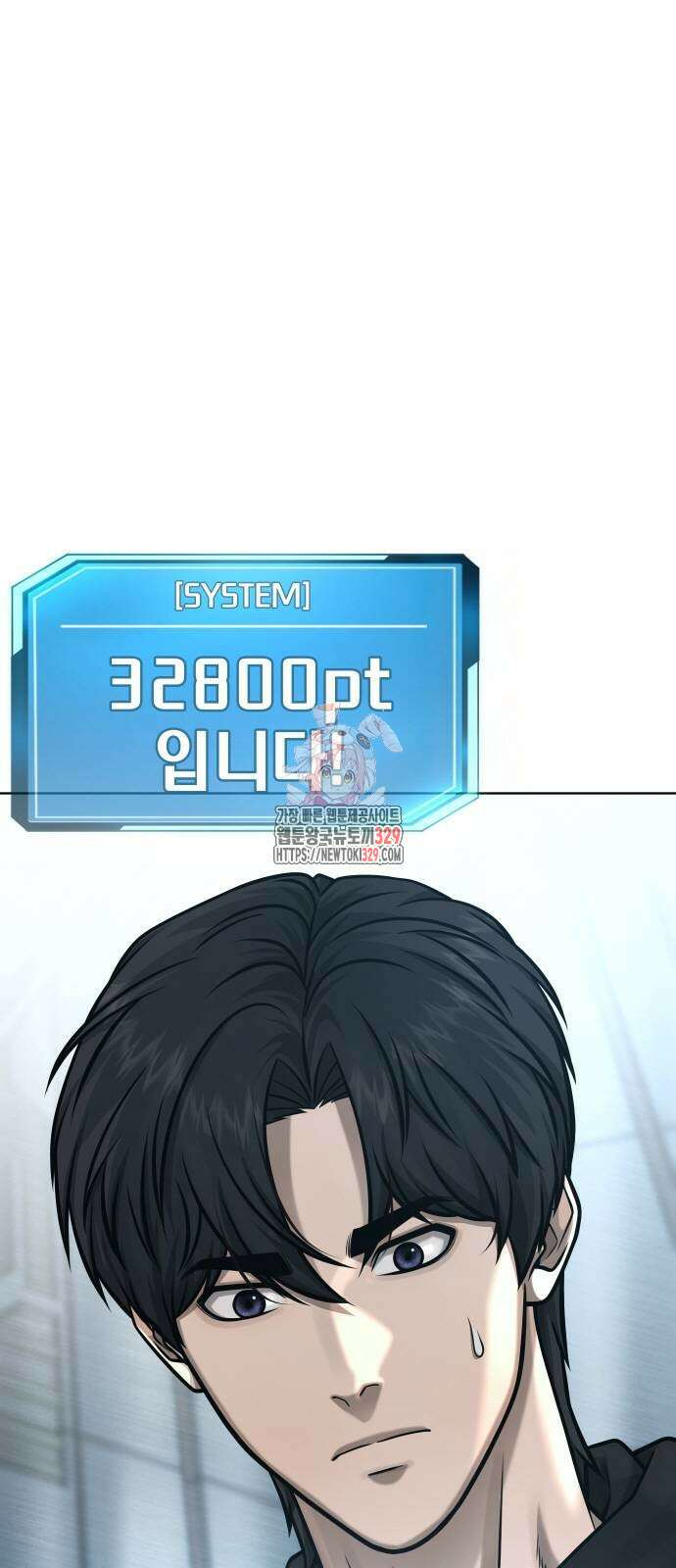 퀘스트지상주의 131화 1