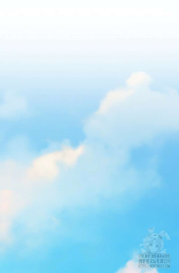 이방인(BL) 83화 17