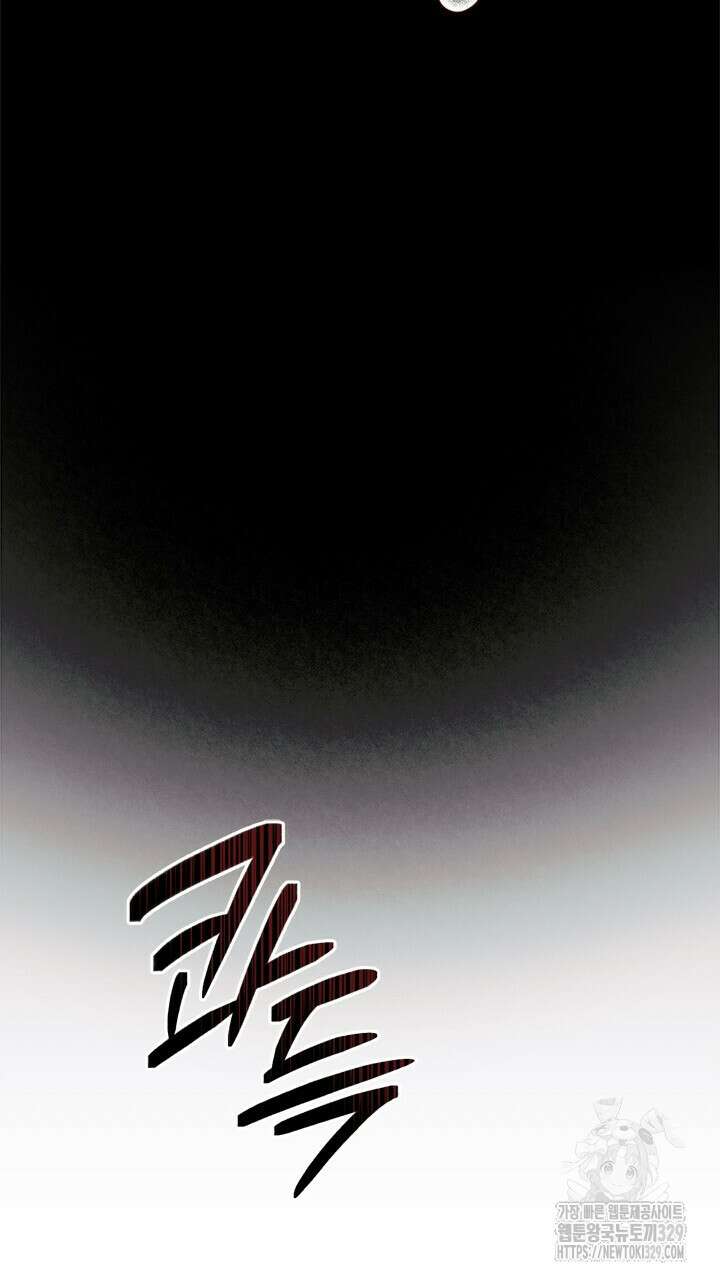 소서: 여름의 시작 34화 7