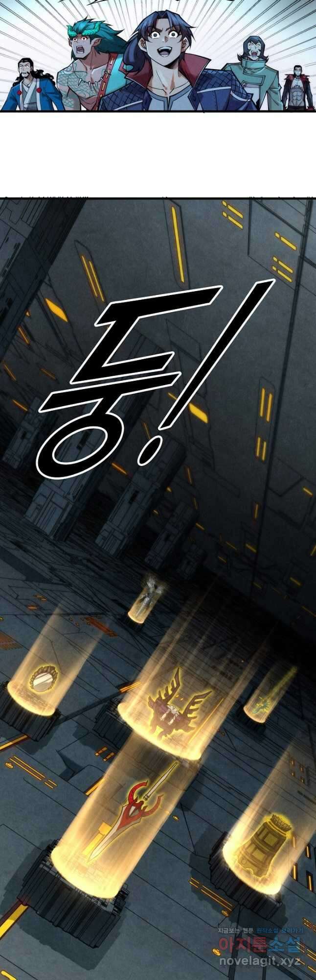 만고지존 257화 38
