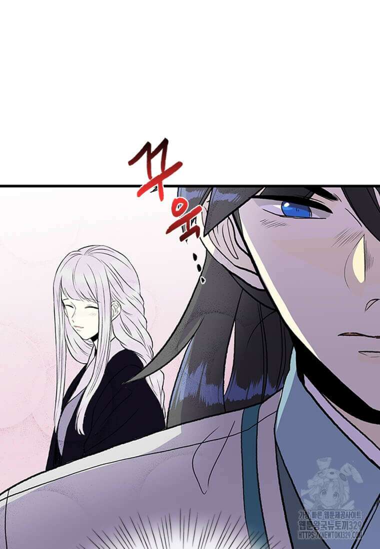 학사재생 202화 8