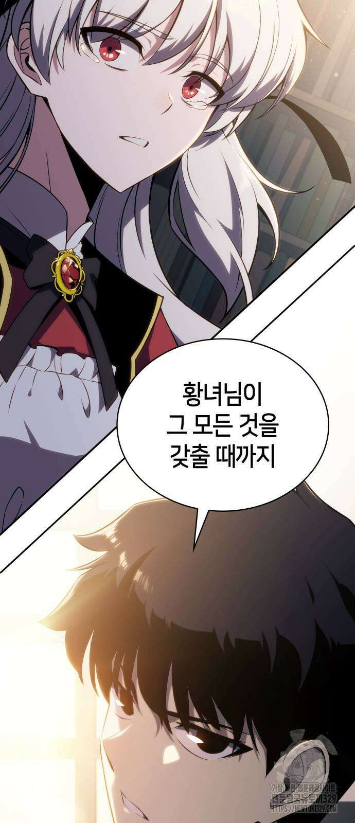 회귀한 공작가의 막내도련님은 암살자 13화 14
