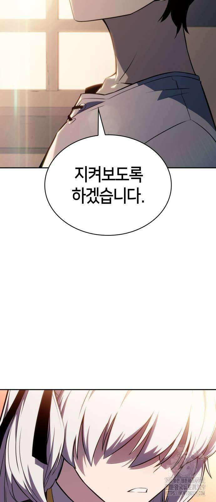 회귀한 공작가의 막내도련님은 암살자 13화 15