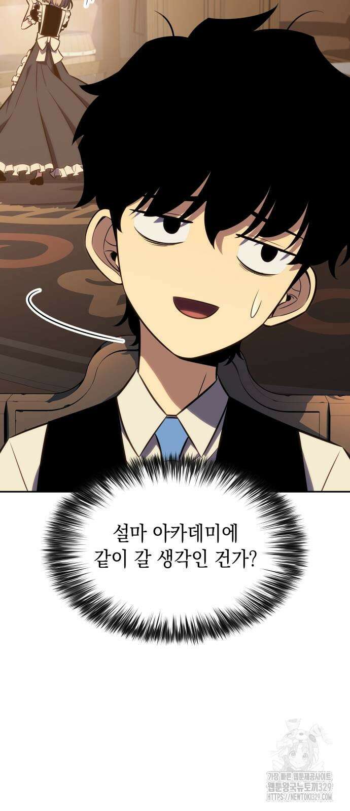회귀한 공작가의 막내도련님은 암살자 14화 8