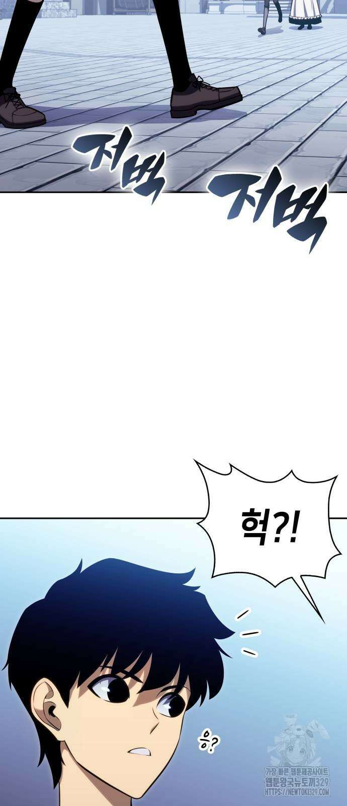 회귀한 공작가의 막내도련님은 암살자 14화 12