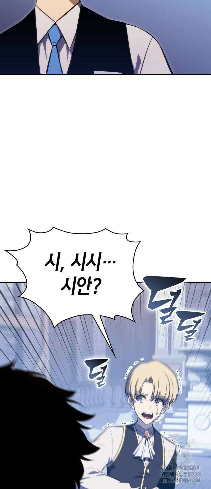 회귀한 공작가의 막내도련님은 암살자 14화 13