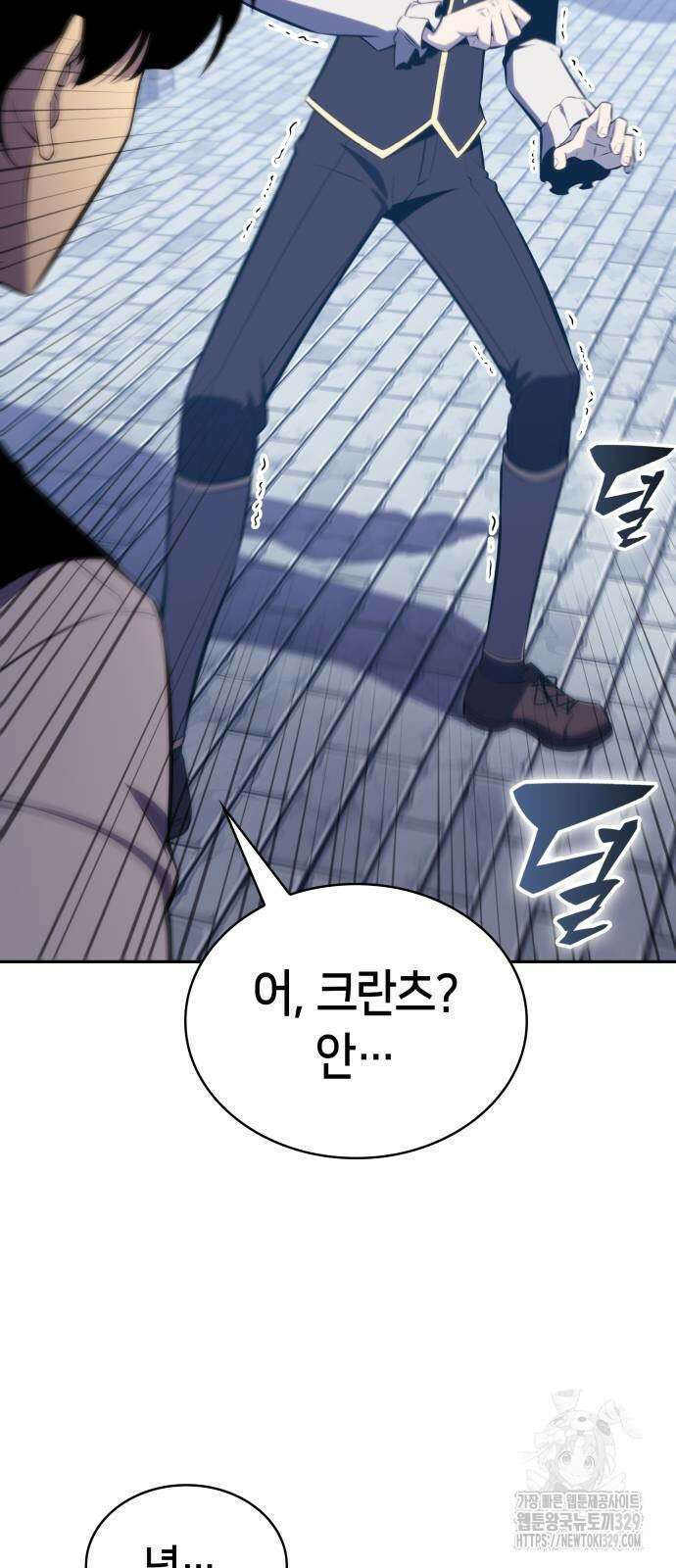 회귀한 공작가의 막내도련님은 암살자 14화 14