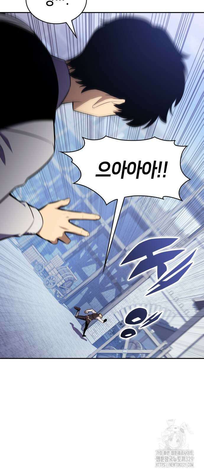 회귀한 공작가의 막내도련님은 암살자 14화 15