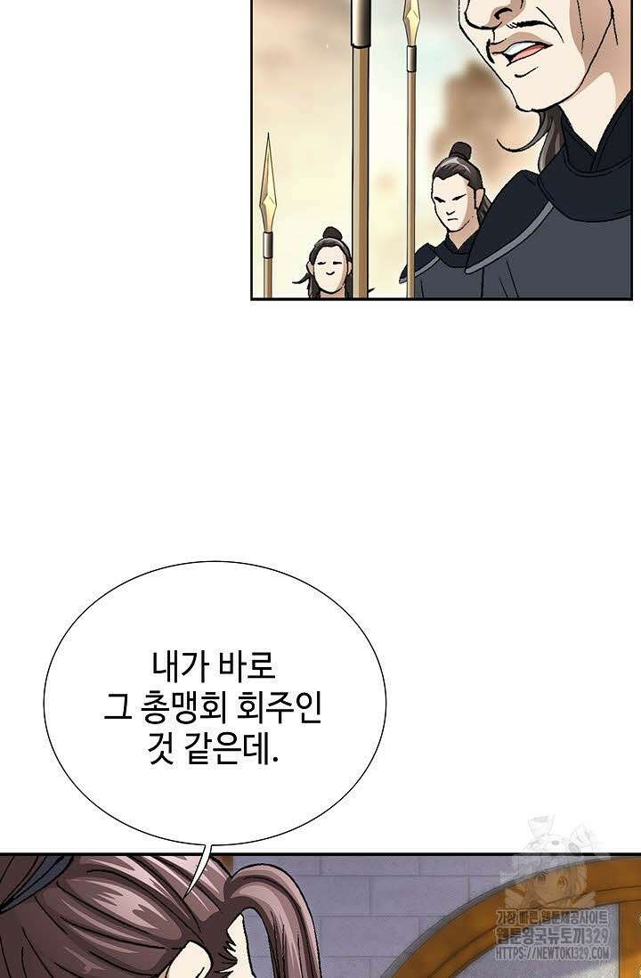 무쌍 47화 18