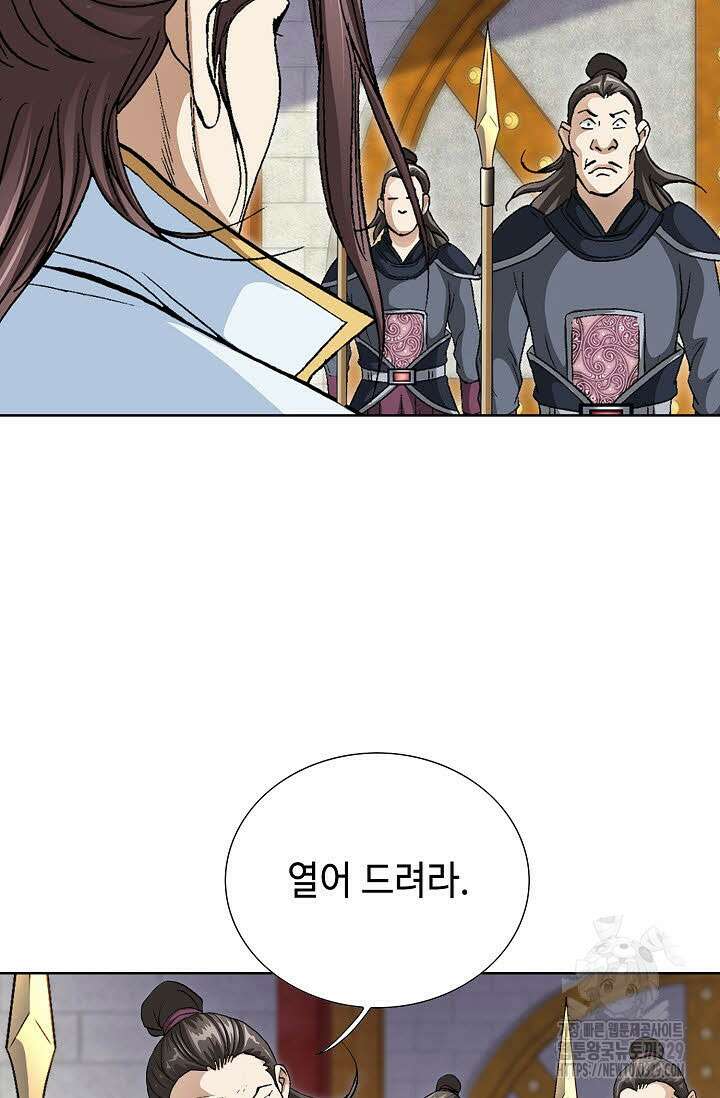 무쌍 47화 19