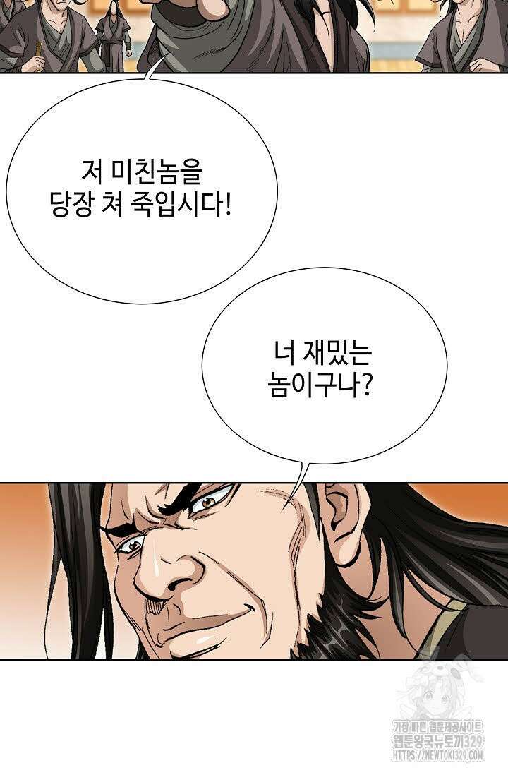 무쌍 49화 5