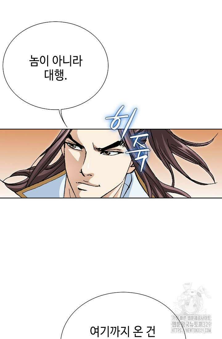 무쌍 49화 6