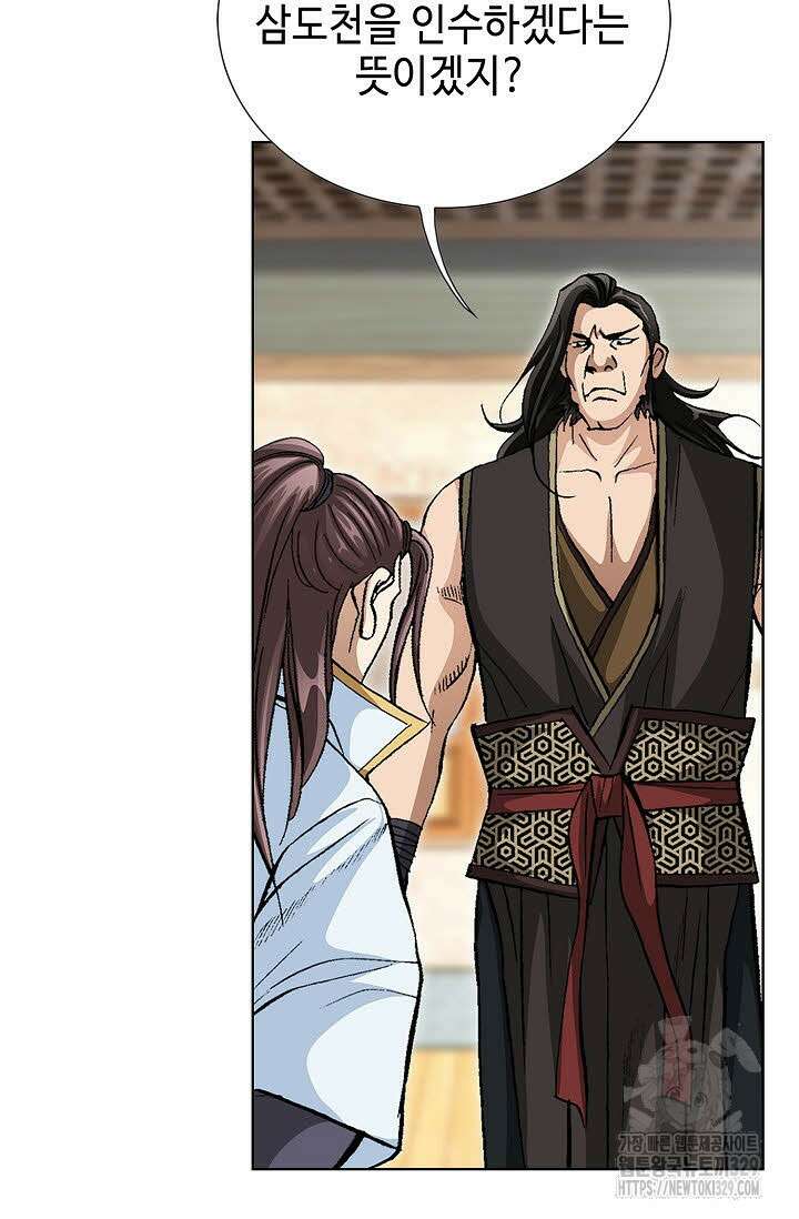 무쌍 49화 7