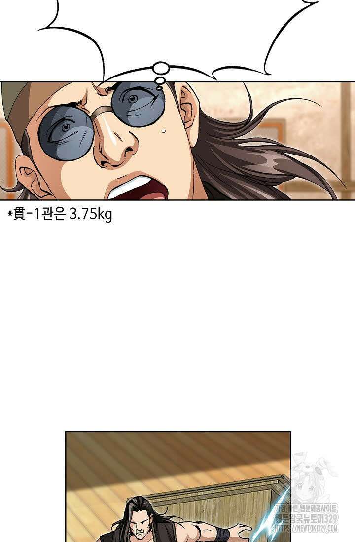 무쌍 49화 15