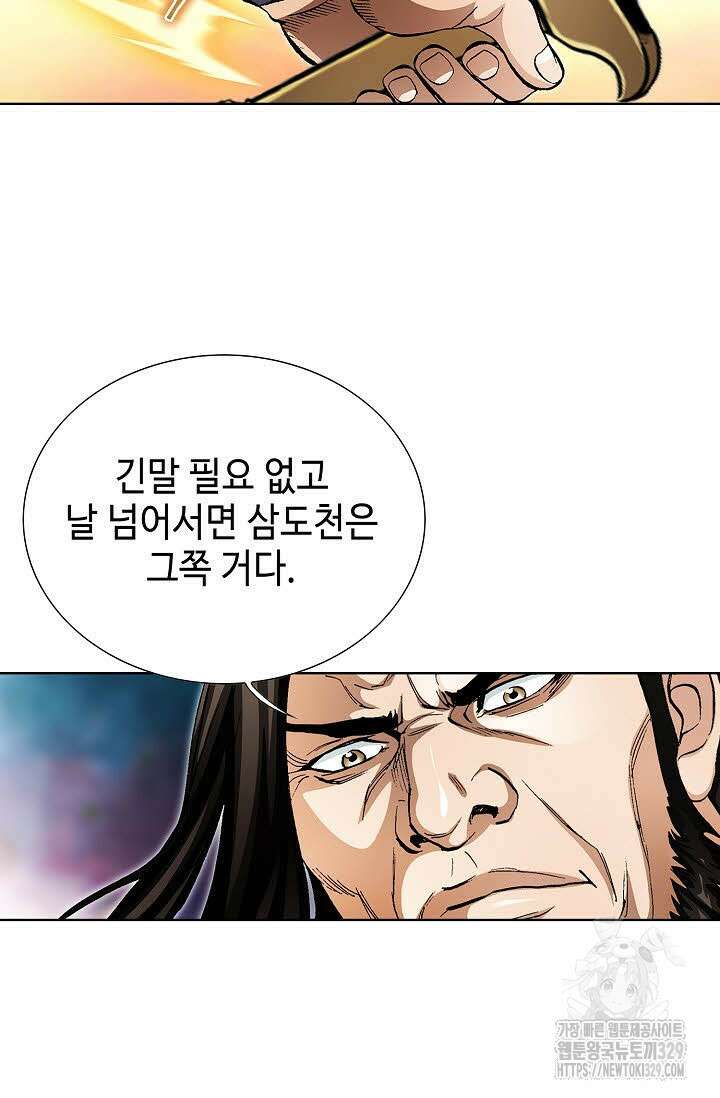 무쌍 49화 18