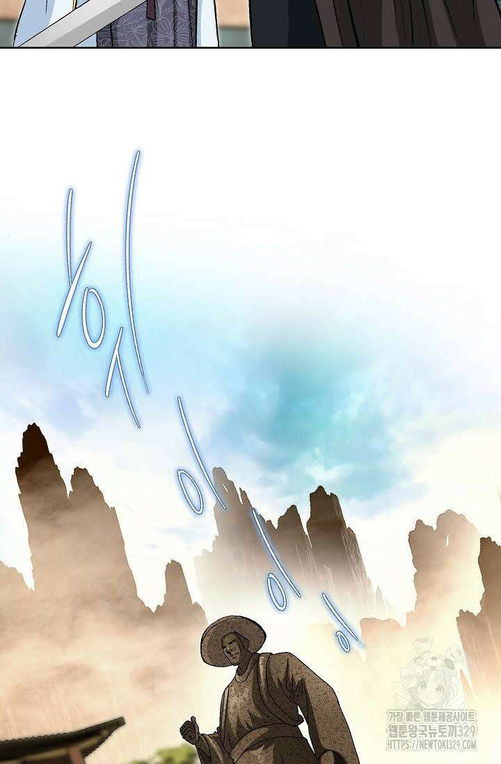 무쌍 49화 20