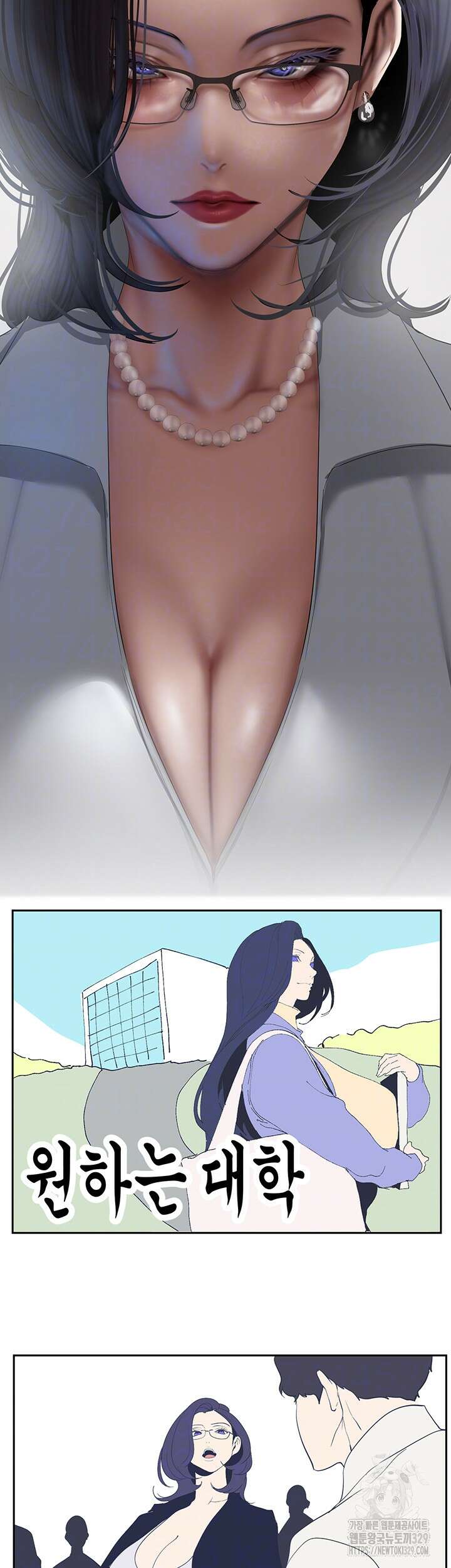 멋진 신세계 230화 8