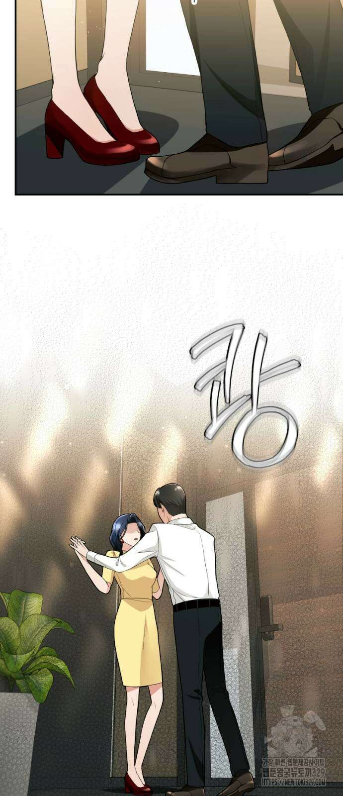 막장 악녀 4화 2