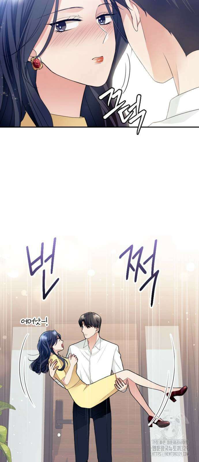 막장 악녀 4화 6