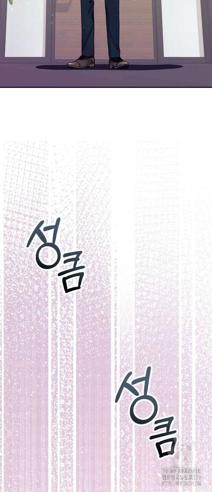 막장 악녀 4화 7