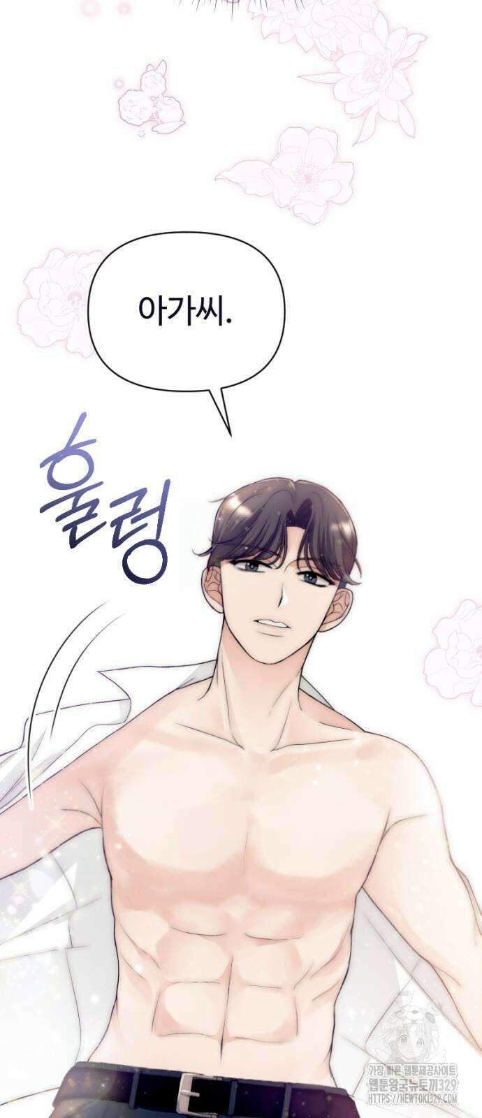 막장 악녀 4화 10