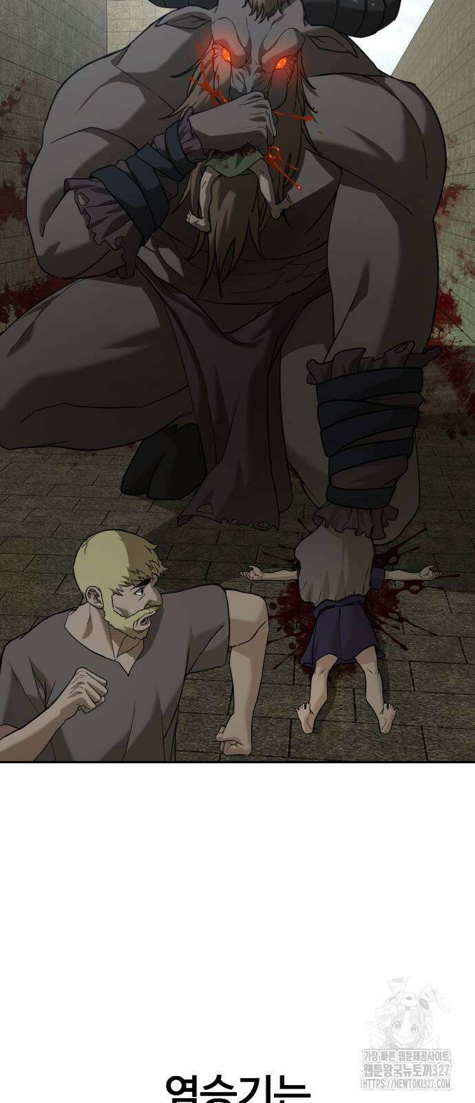 헬크래프트 2부 8화 16