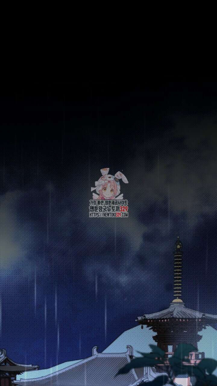 단수지벽 프롤로그 1