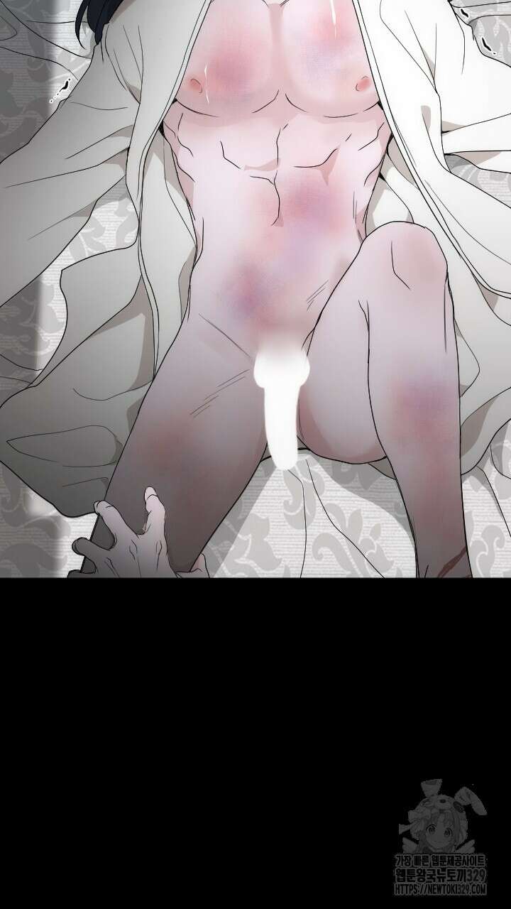 단수지벽 프롤로그 30