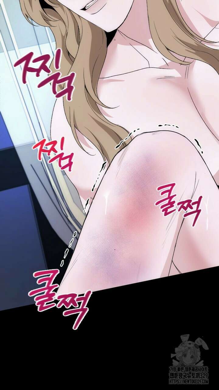 단수지벽 프롤로그 48