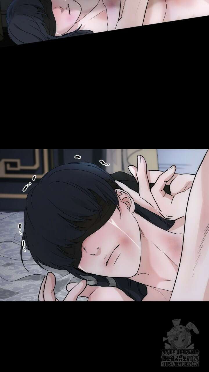 단수지벽 프롤로그 56