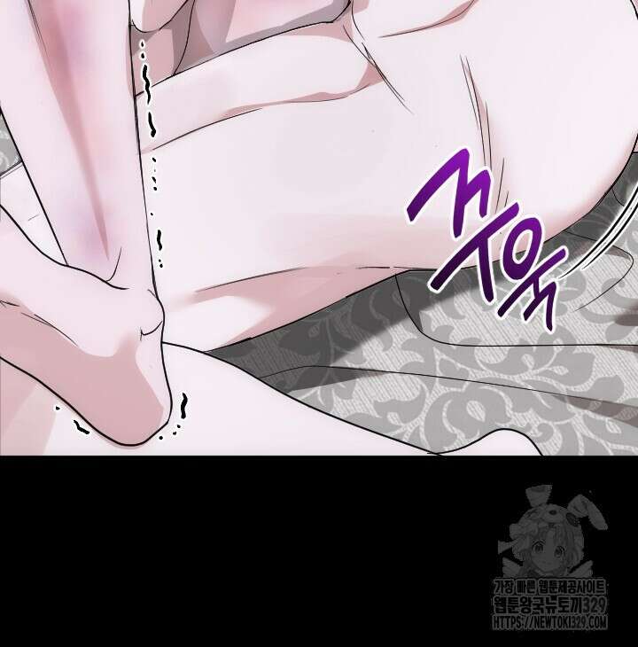 단수지벽 프롤로그 68