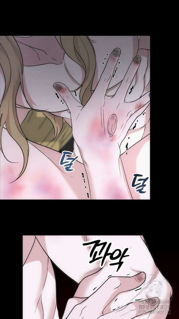 단수지벽 프롤로그 72