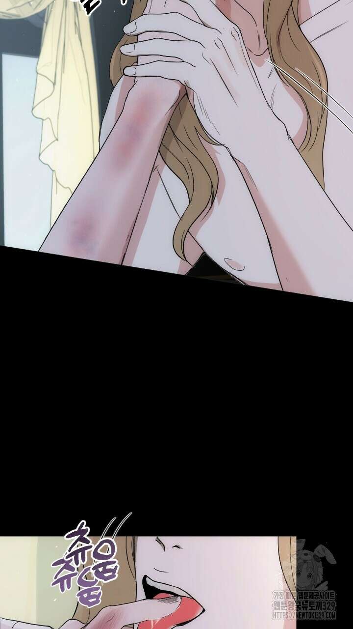단수지벽 프롤로그 76