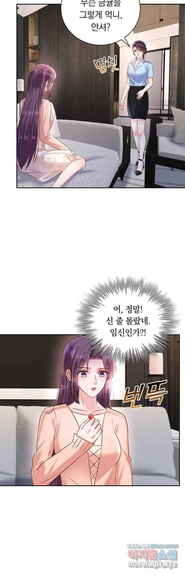 이번 생은 악녀로 살겠습니다 264화 9