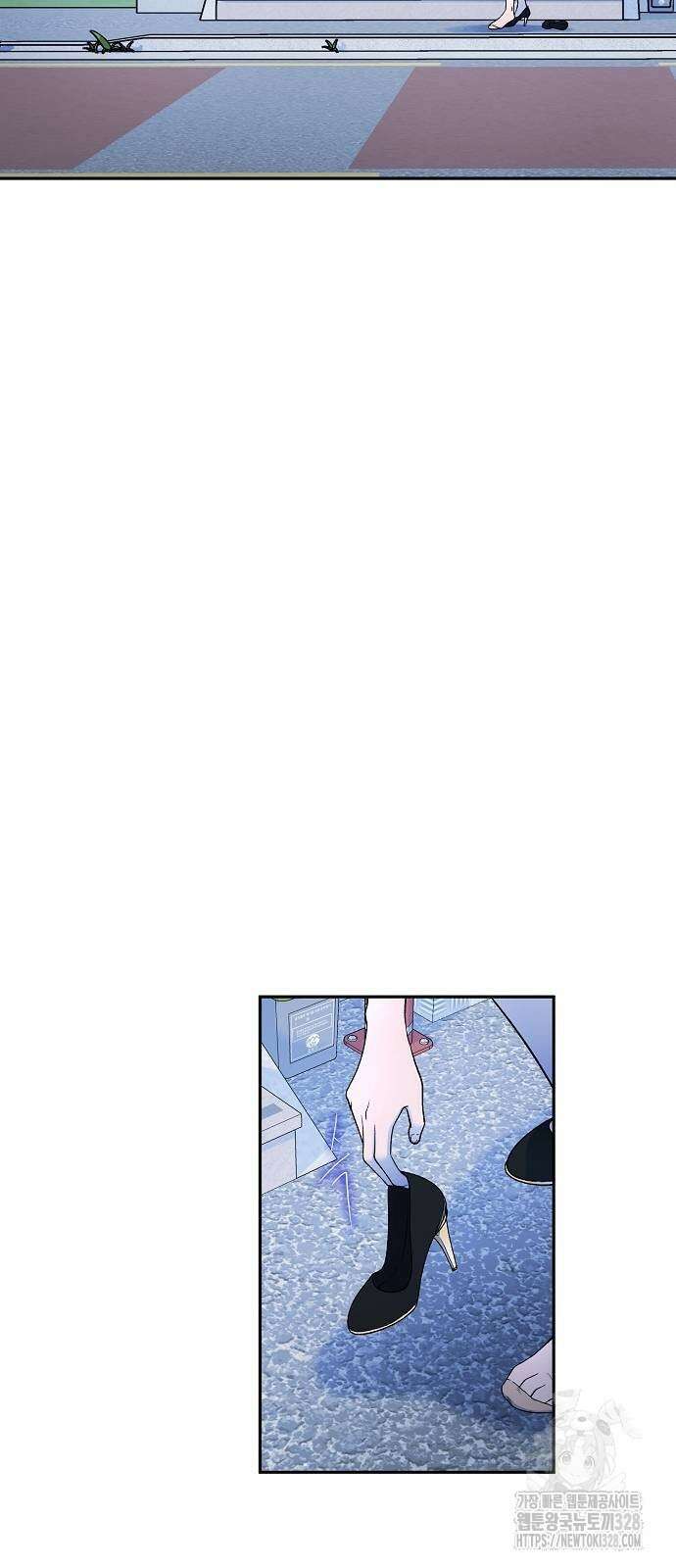 망돌의 사생 13화 7